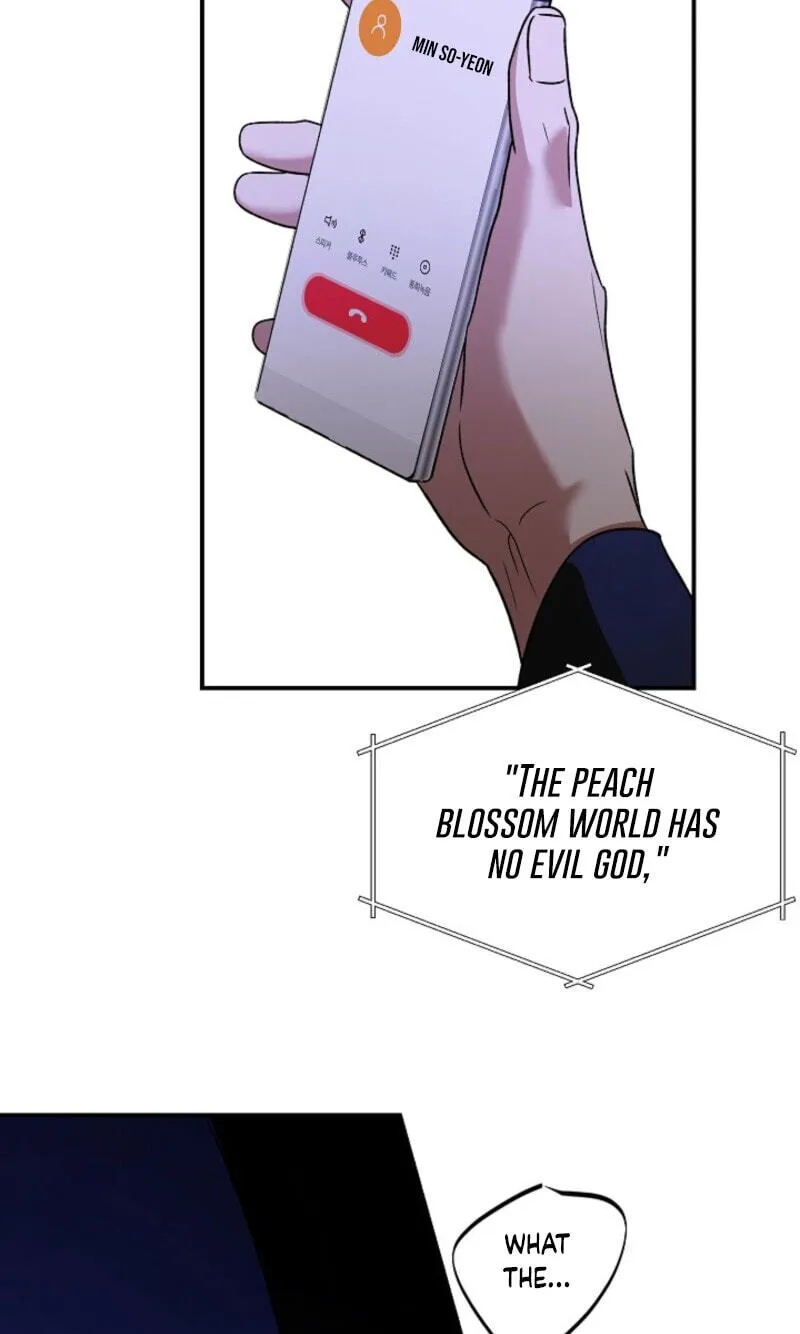 Read Behold, the Tiger chapter 48 image 75 on Lezhin