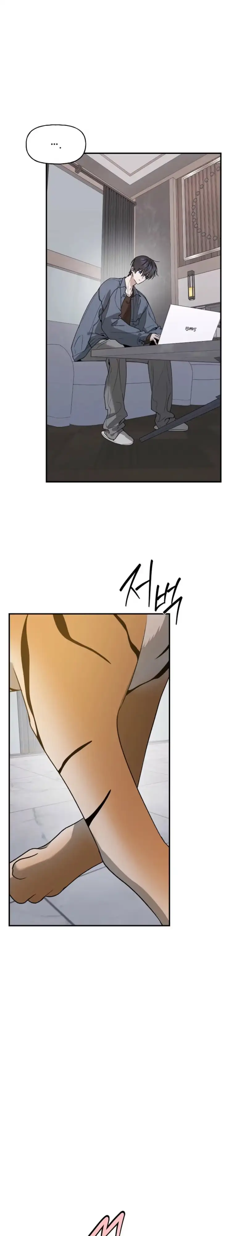 Read Behold, the Tiger chapter 51 image 13 on Lezhin