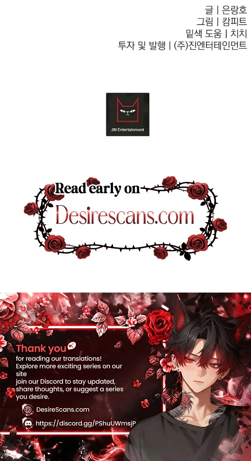 Read Behold, the Tiger chapter 51 image 31 on Lezhin
