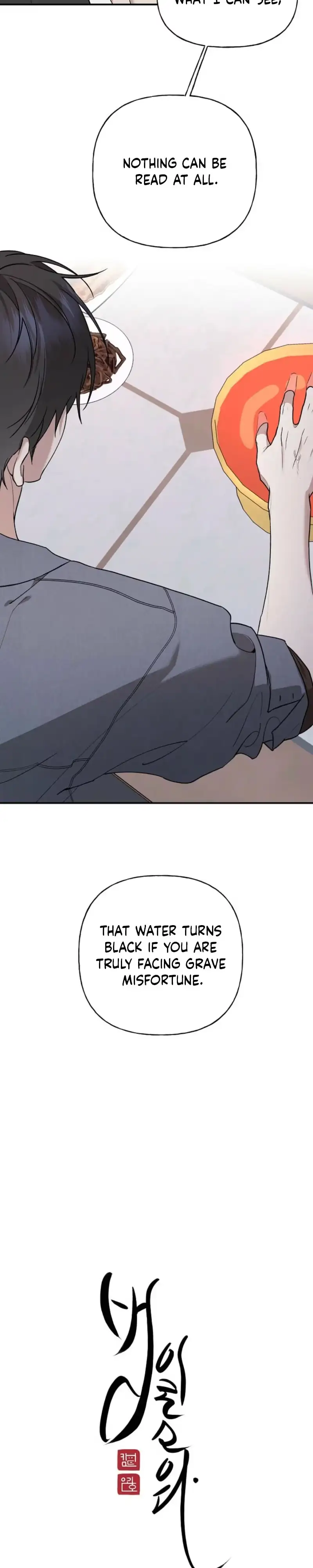 Read Behold, the Tiger chapter 53 image 11 on Lezhin