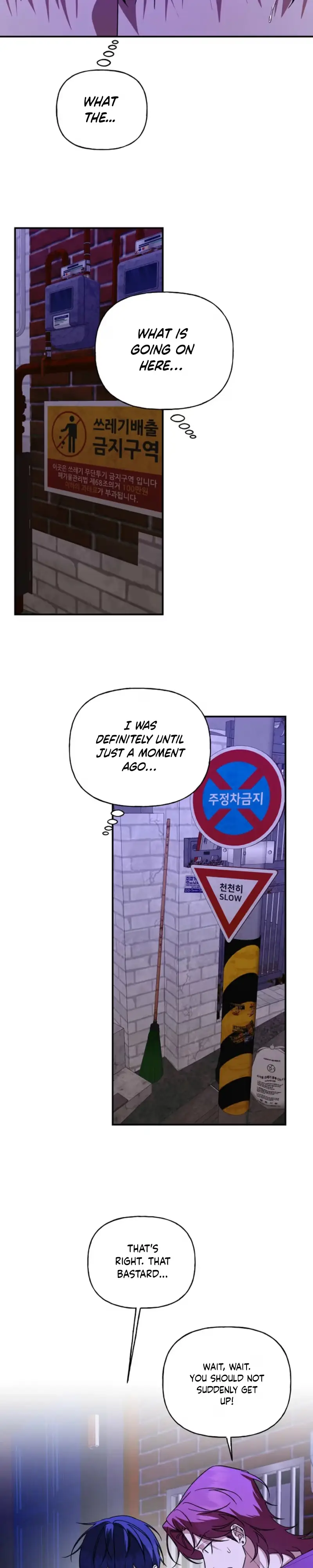 Read Behold, the Tiger chapter 54 image 26 on Lezhin