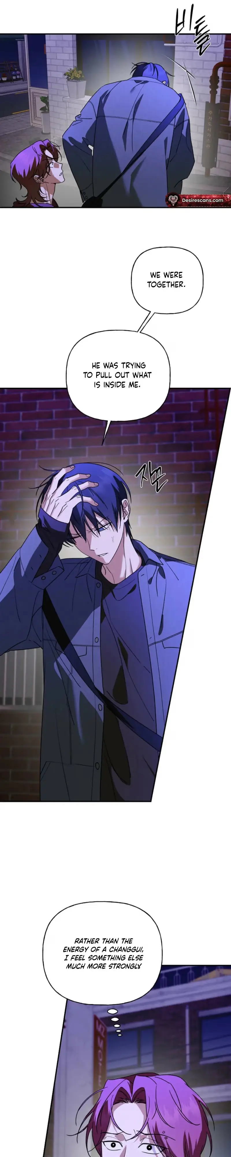 Read Behold, the Tiger chapter 54 image 30 on Lezhin