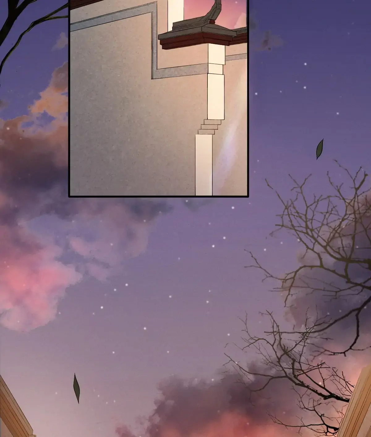 Being A Shadow Guard Is Tough Chapter 29 page 5 - 