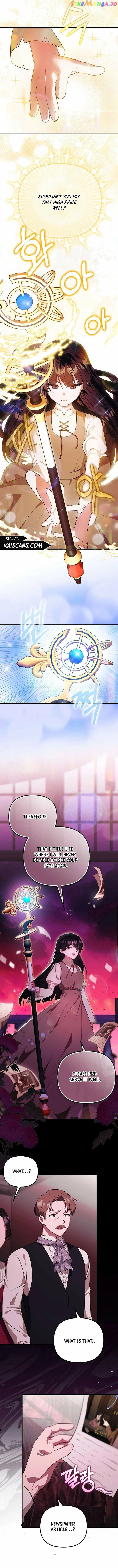 Read Being Loved for the First Time chapter 1 image 5 on Lezhin
