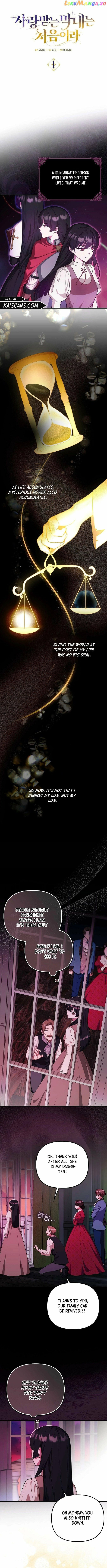 Read Being Loved for the First Time chapter 1 image 9 on Lezhin
