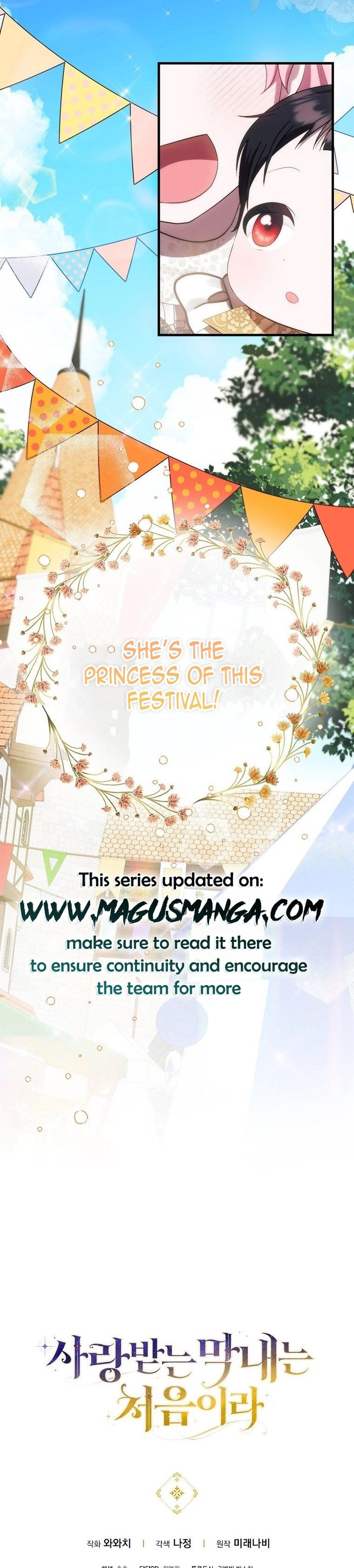 Read Being Loved for the First Time chapter 10 image 9 on Lezhin