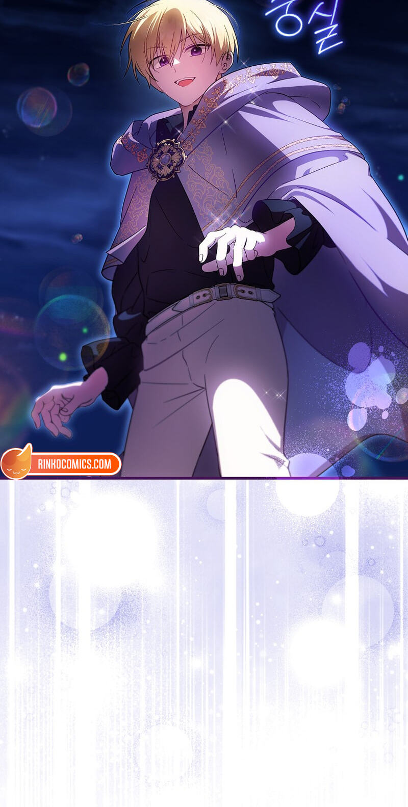 Read Being Loved for the First Time chapter 101 image 15 on Lezhin