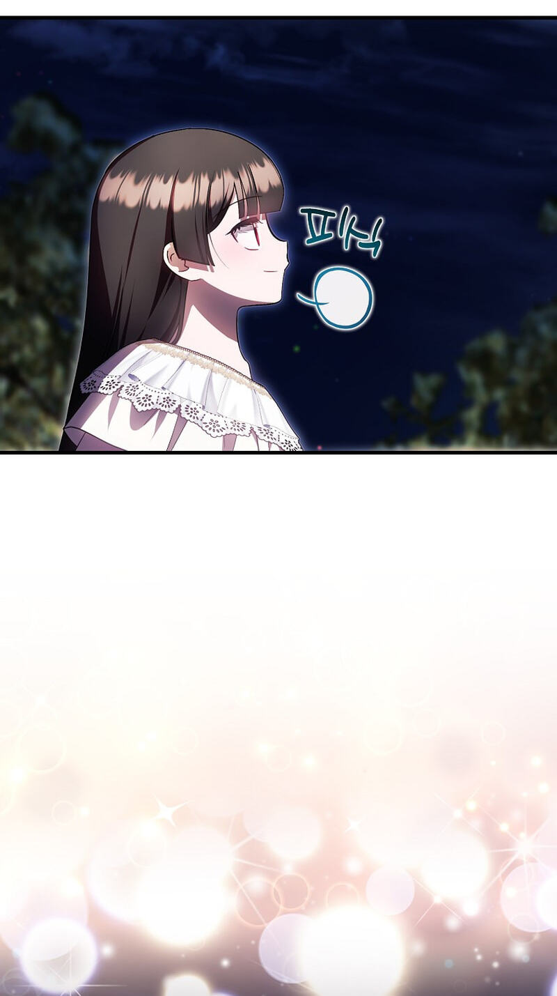 Read Being Loved for the First Time chapter 101 image 33 on Lezhin