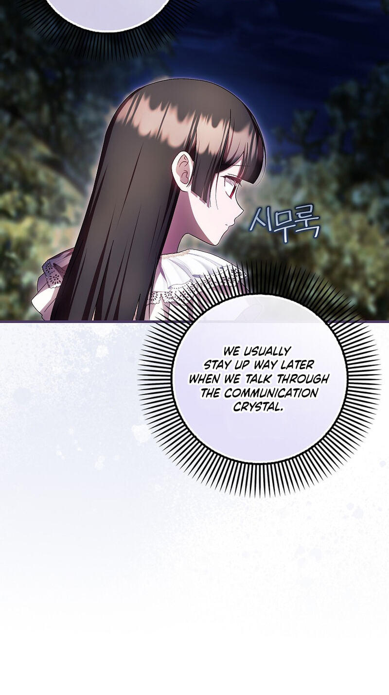 Read Being Loved for the First Time chapter 101 image 44 on Lezhin