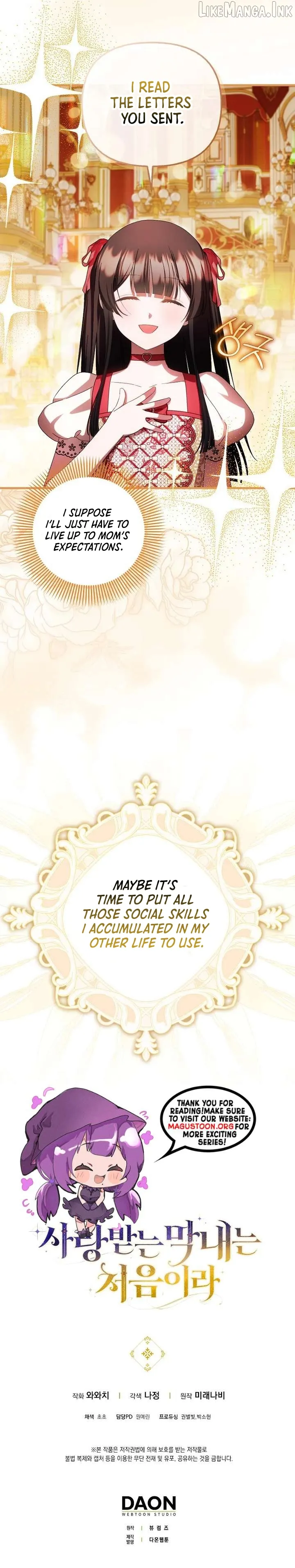 Read Being Loved for the First Time chapter 102 image 6 on Lezhin