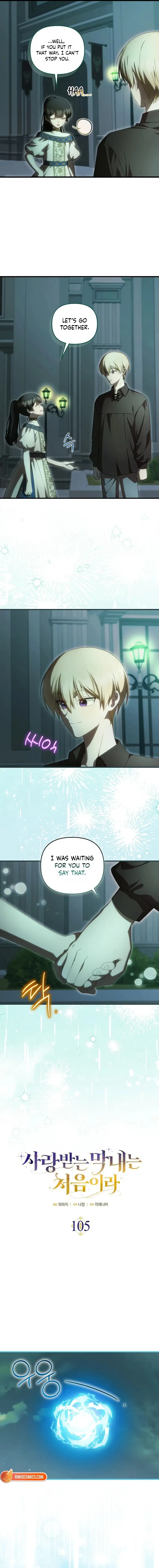 Read Being Loved for the First Time chapter 105 image 1 on Lezhin