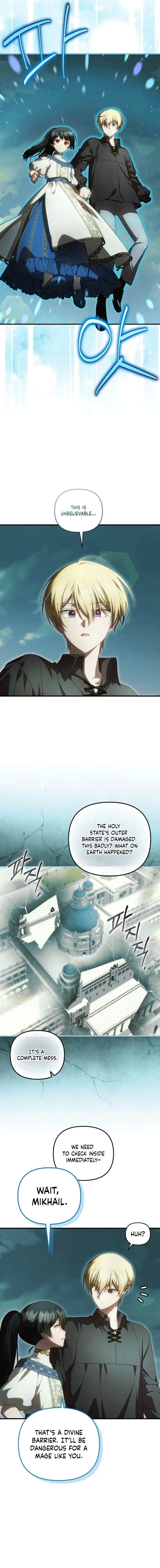 Read Being Loved for the First Time chapter 105 image 2 on Lezhin