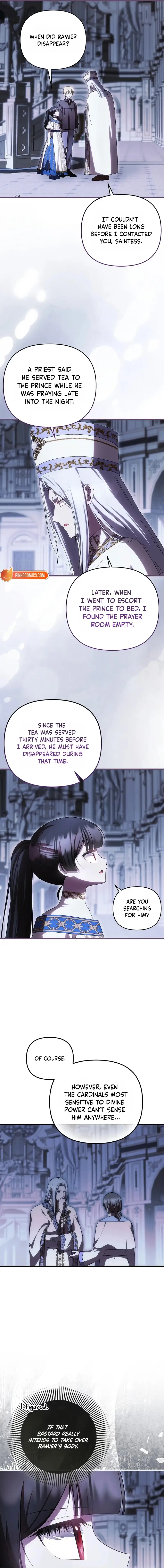 Read Being Loved for the First Time chapter 105 image 4 on Lezhin