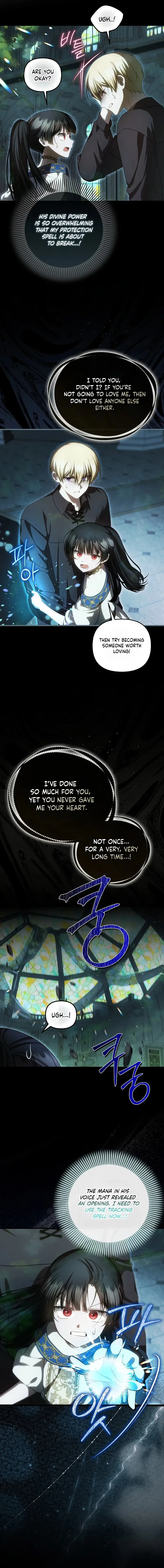 Read Being Loved for the First Time chapter 105 image 7 on Lezhin