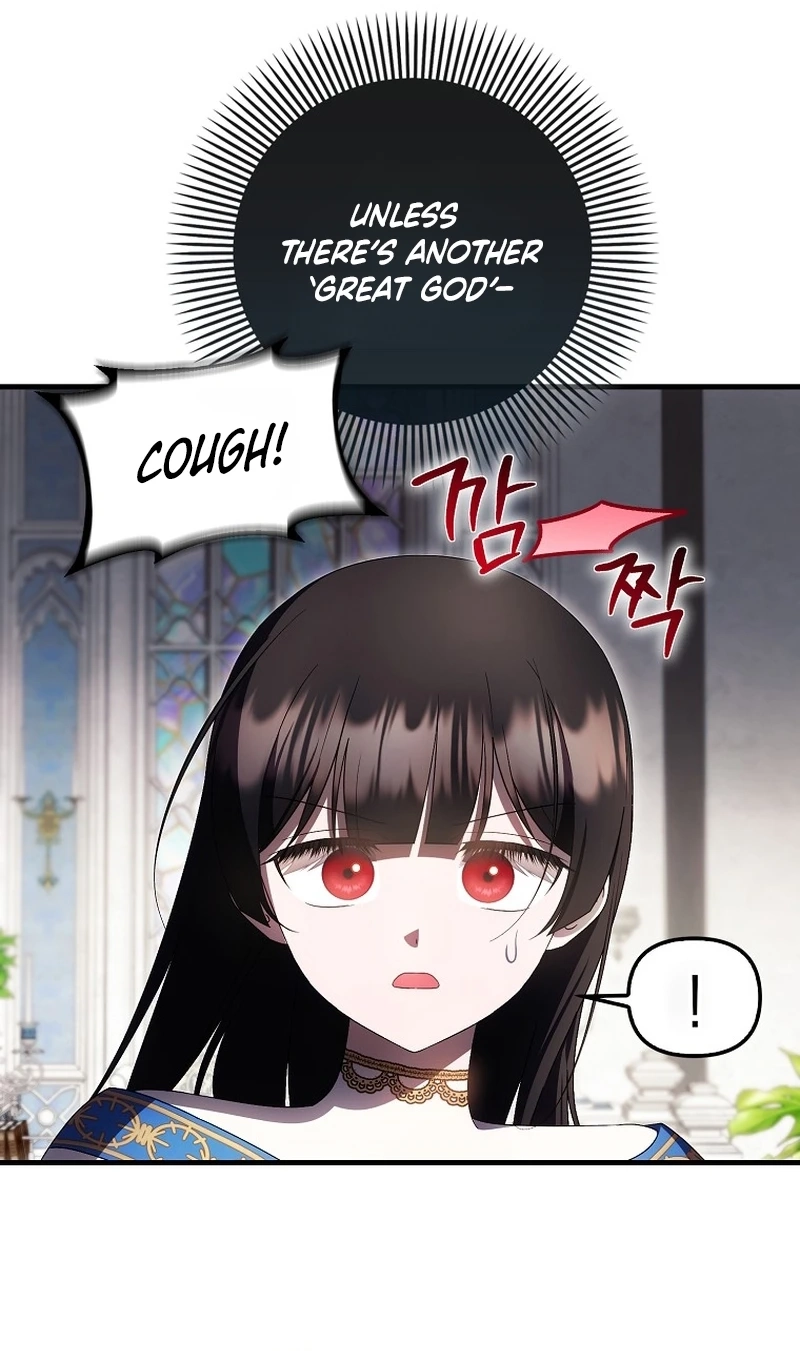 Read Being Loved for the First Time chapter 106 image 71 on Lezhin