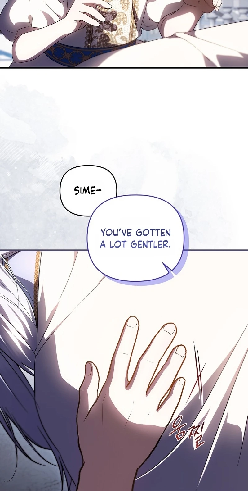 Read Being Loved for the First Time chapter 107 image 1 on Lezhin