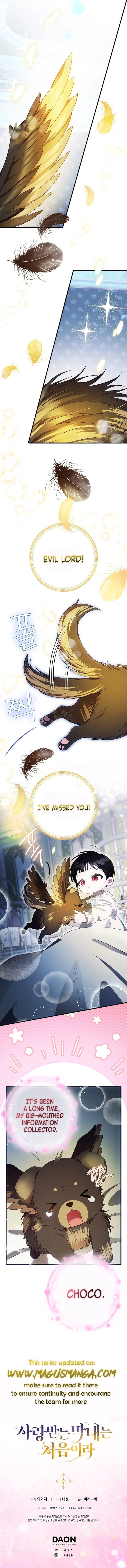 Read Being Loved for the First Time chapter 13 image 9 on Lezhin