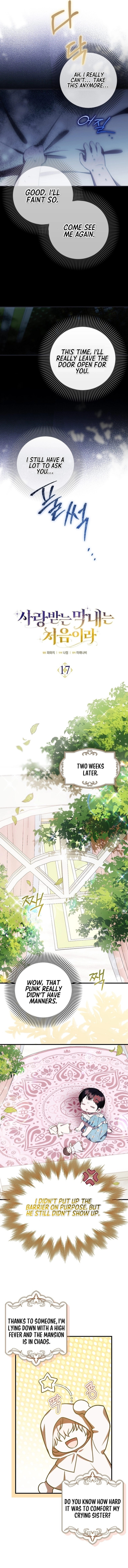 Read Being Loved for the First Time chapter 17 image 3 on Lezhin