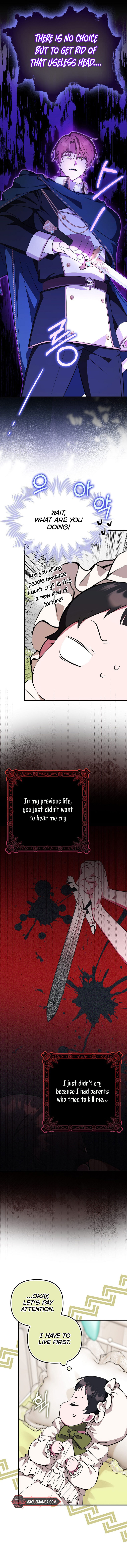 Read Being Loved for the First Time chapter 2 image 16 on Lezhin