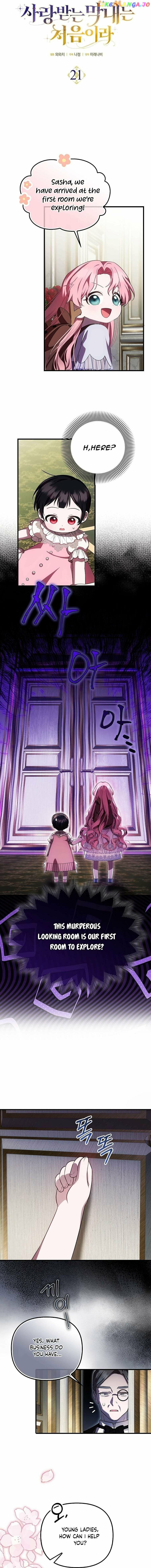 Read Being Loved for the First Time chapter 21 image 3 on Lezhin