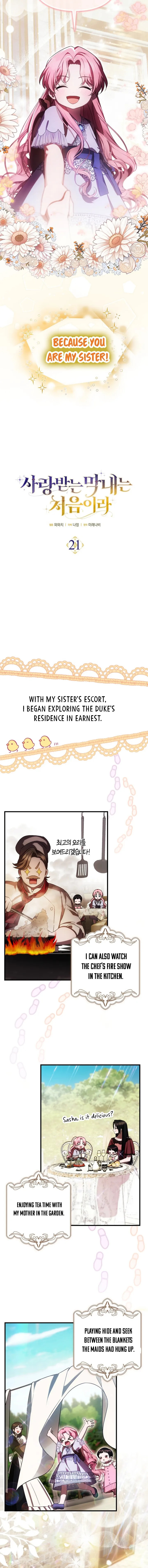 Read Being Loved for the First Time chapter 22 image 1 on Lezhin