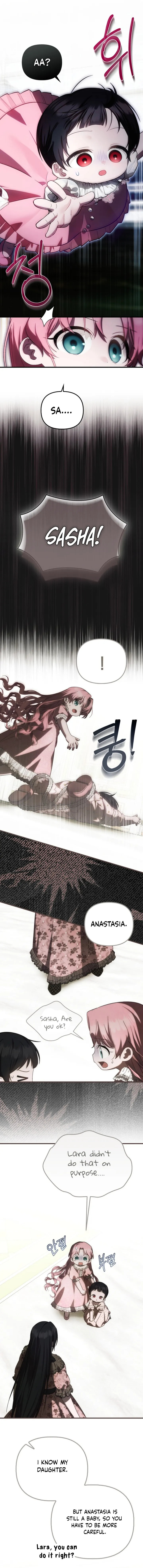 Read Being Loved for the First Time chapter 22 image 4 on Lezhin