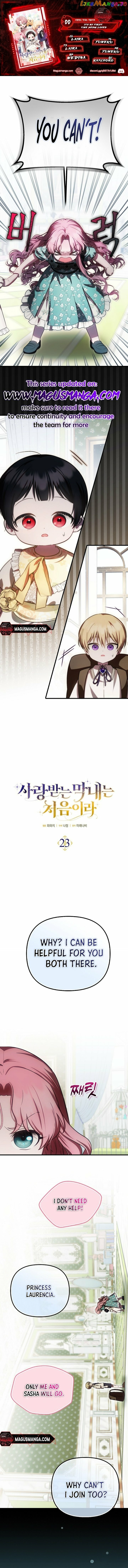 Read Being Loved for the First Time chapter 23 image 2 on Lezhin