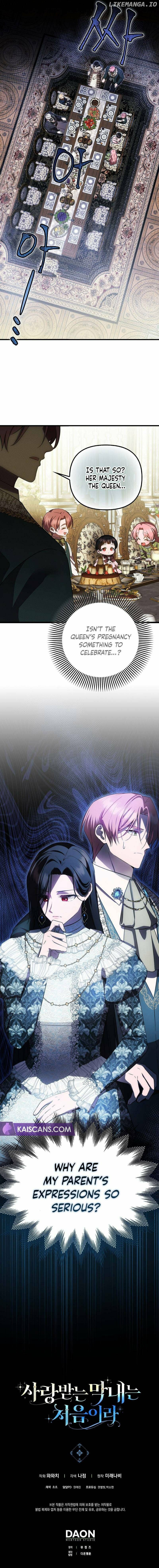 Read Being Loved for the First Time chapter 30 image 7 on Lezhin