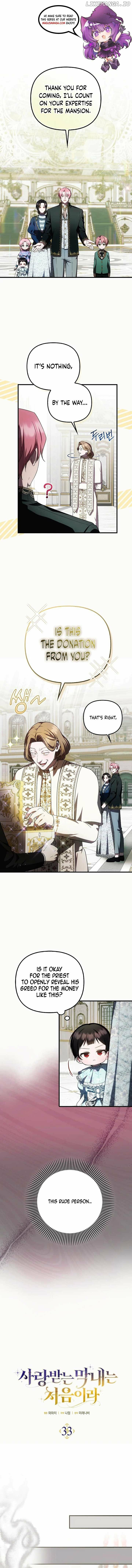 Read Being Loved for the First Time chapter 33 image 2 on Lezhin