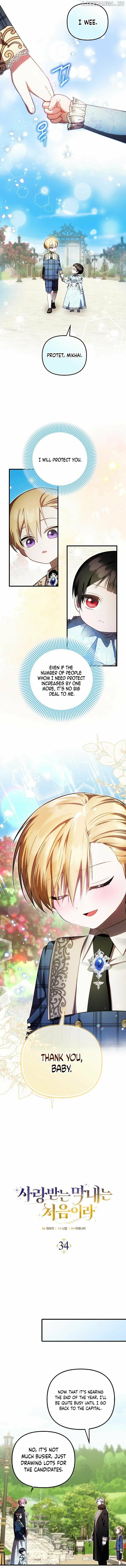 Read Being Loved for the First Time chapter 34 image 5 on Lezhin
