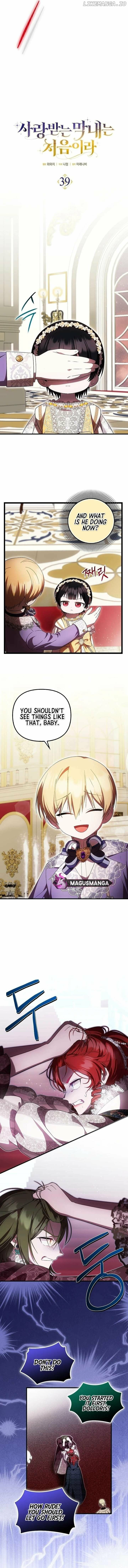 Read Being Loved for the First Time chapter 39 image 8 on Lezhin