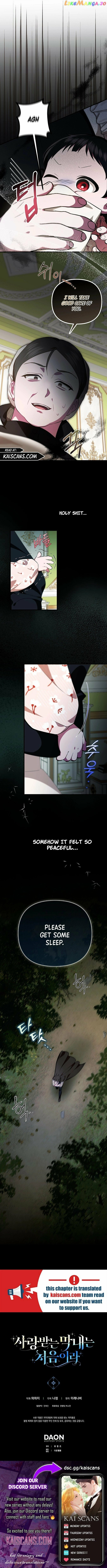 Read Being Loved for the First Time chapter 4 image 6 on Lezhin