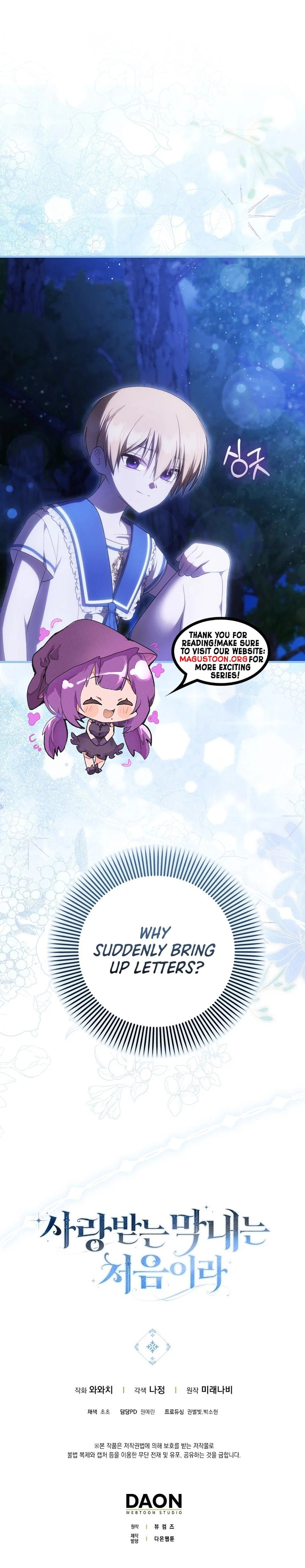 Read Being Loved for the First Time chapter 73 image 8 on Lezhin
