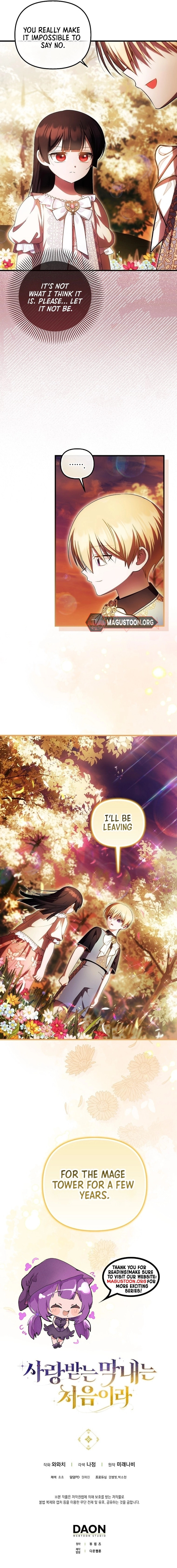 Read Being Loved for the First Time chapter 74 image 7 on Lezhin