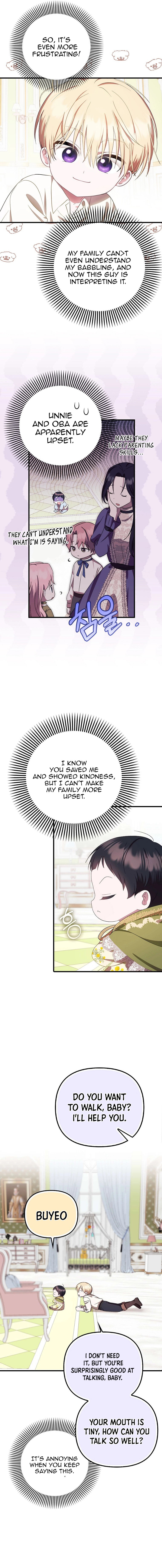 Read Being Loved for the First Time chapter 8 image 1 on Lezhin
