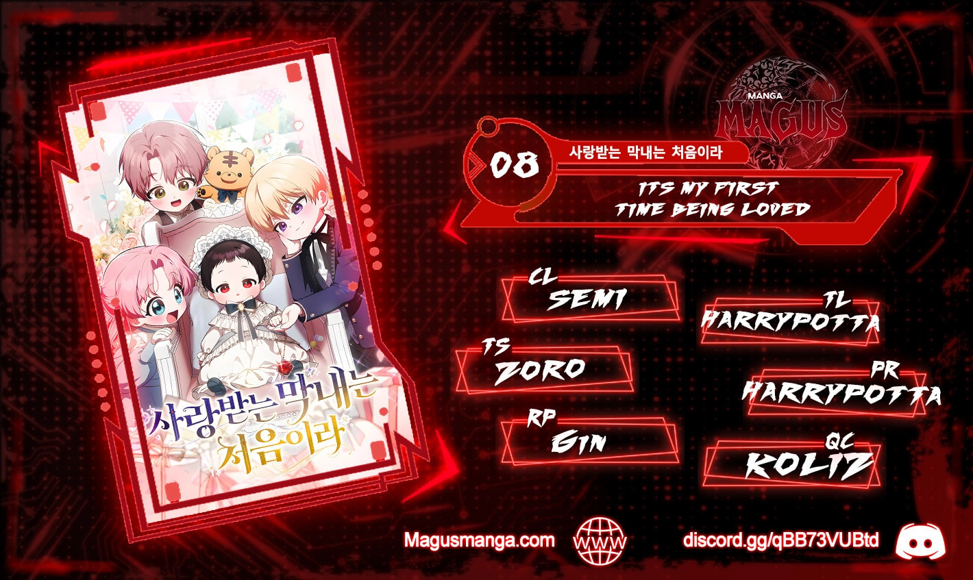 Read Being Loved for the First Time chapter 8 image 2 on Lezhin