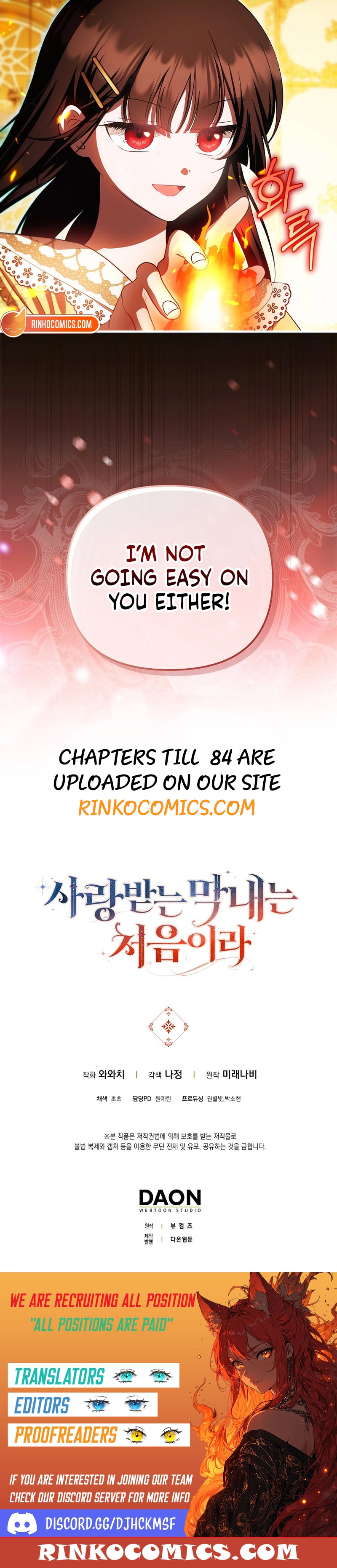 Read Being Loved for the First Time chapter 83 image 7 on Lezhin