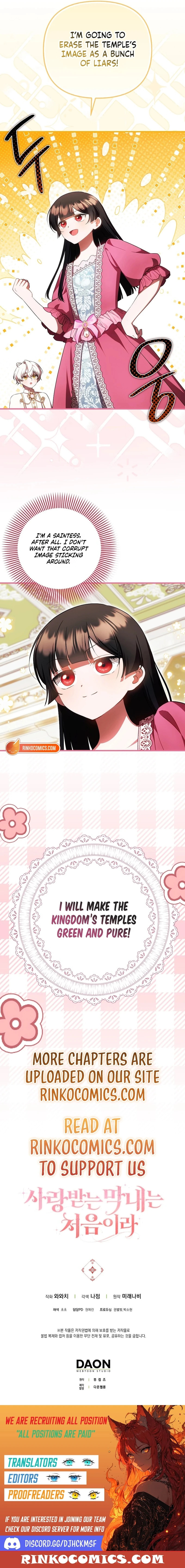 Read Being Loved for the First Time chapter 86 image 12 on Lezhin