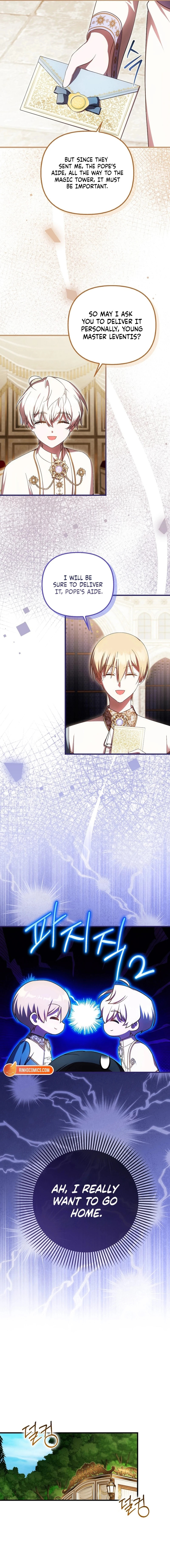 Read Being Loved for the First Time chapter 86 image 9 on Lezhin