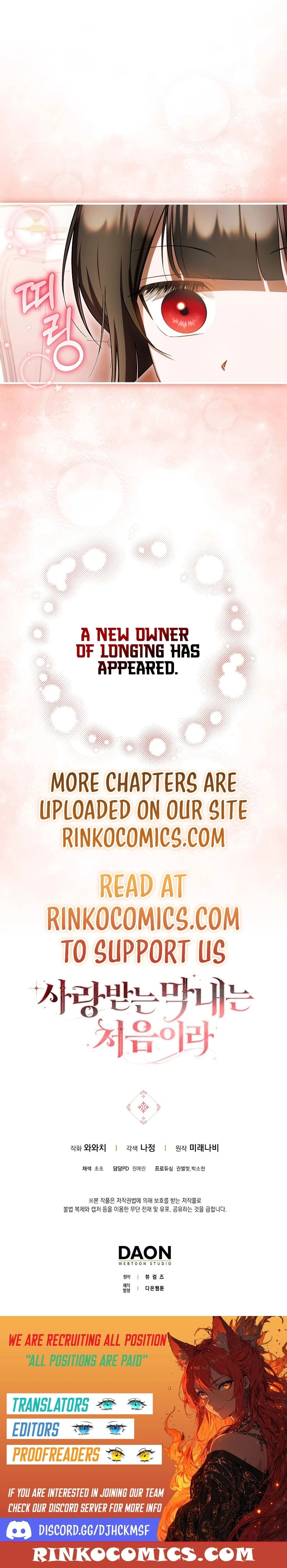 Read Being Loved for the First Time chapter 87 image 12 on Lezhin