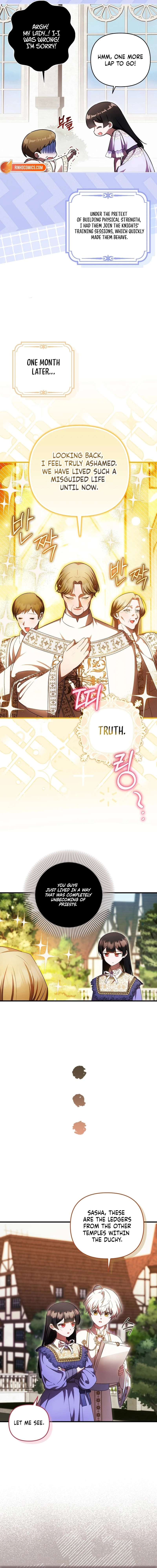 Read Being Loved for the First Time chapter 87 image 3 on Lezhin