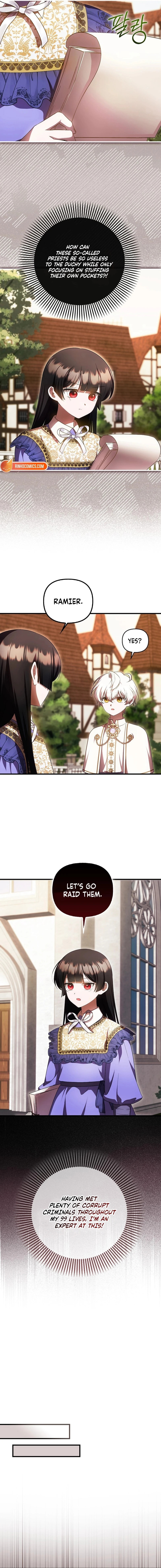 Read Being Loved for the First Time chapter 87 image 4 on Lezhin
