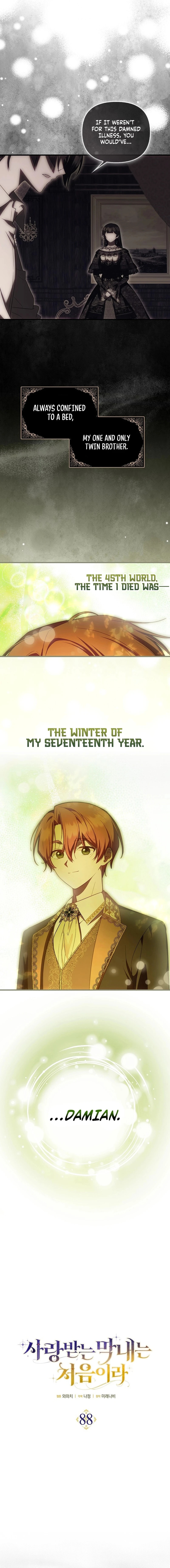 Read Being Loved for the First Time chapter 88 image 1 on Lezhin