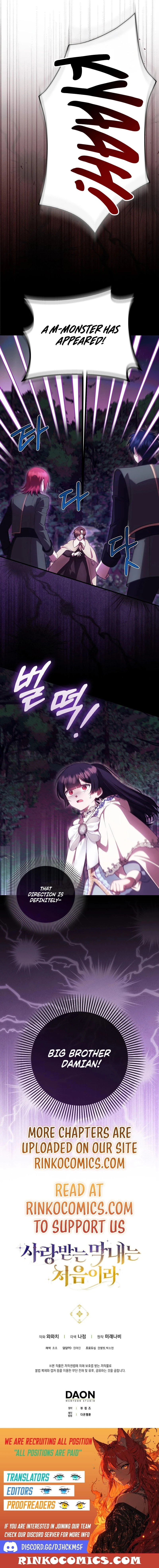 Read Being Loved for the First Time chapter 89 image 13 on Lezhin