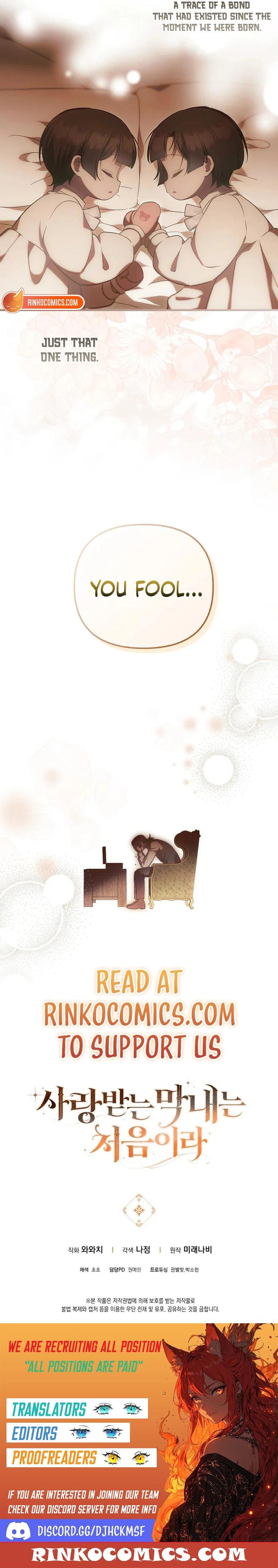 Read Being Loved for the First Time chapter 90 image 13 on Lezhin