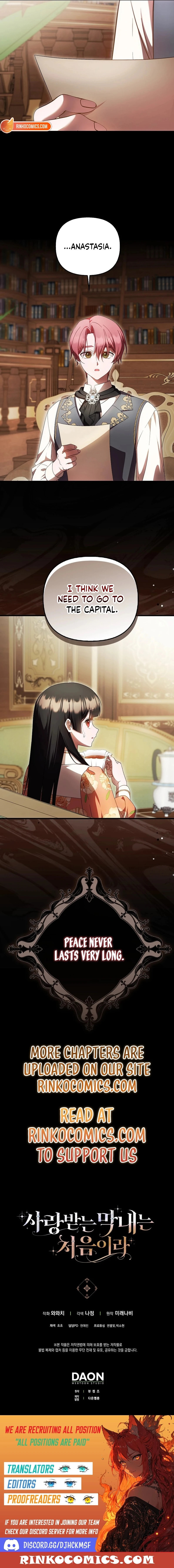 Read Being Loved for the First Time chapter 91 image 12 on Lezhin
