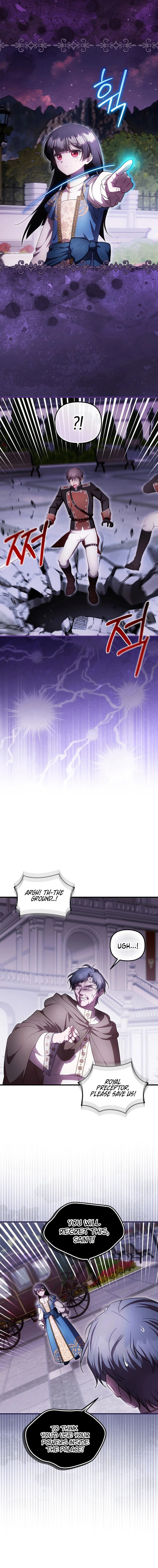 Read Being Loved for the First Time chapter 94 image 1 on Lezhin