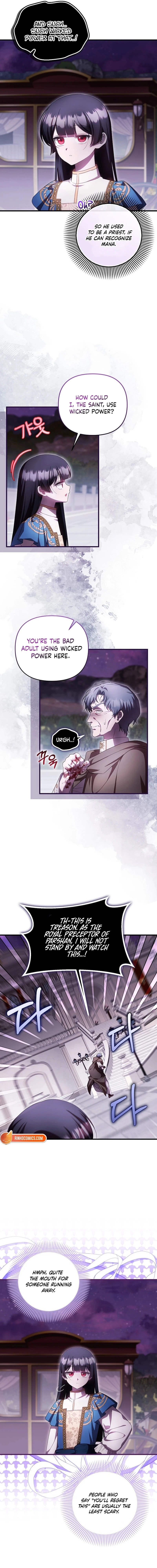 Read Being Loved for the First Time chapter 94 image 2 on Lezhin