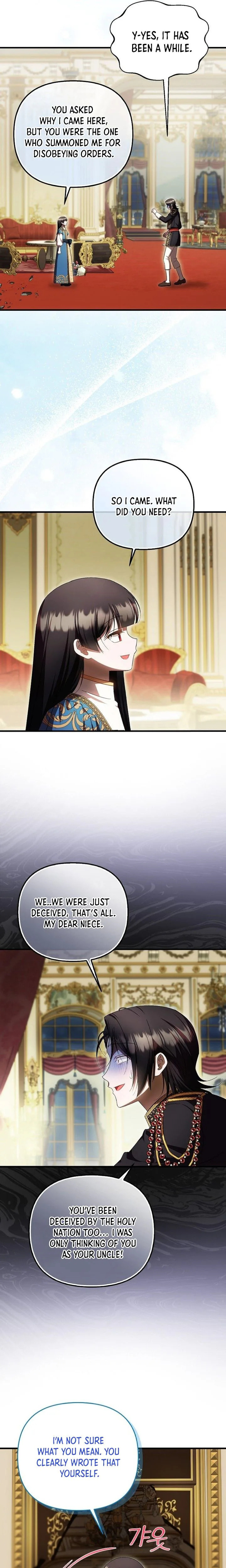 Read Being Loved for the First Time chapter 95 image 12 on Lezhin