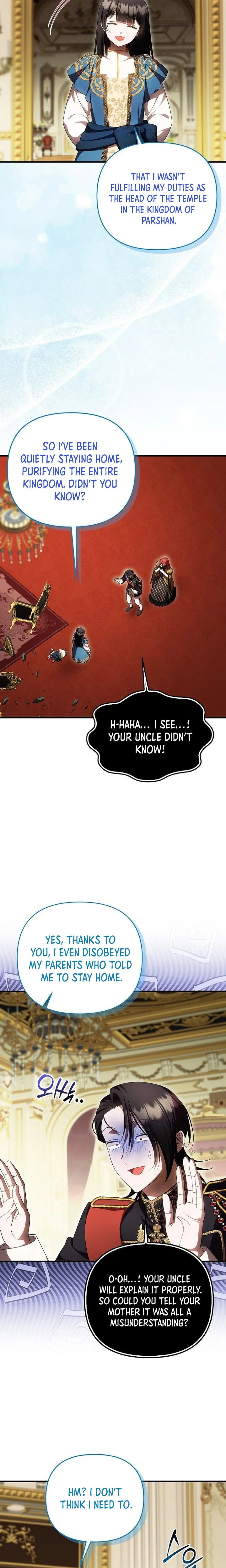 Read Being Loved for the First Time chapter 95 image 13 on Lezhin